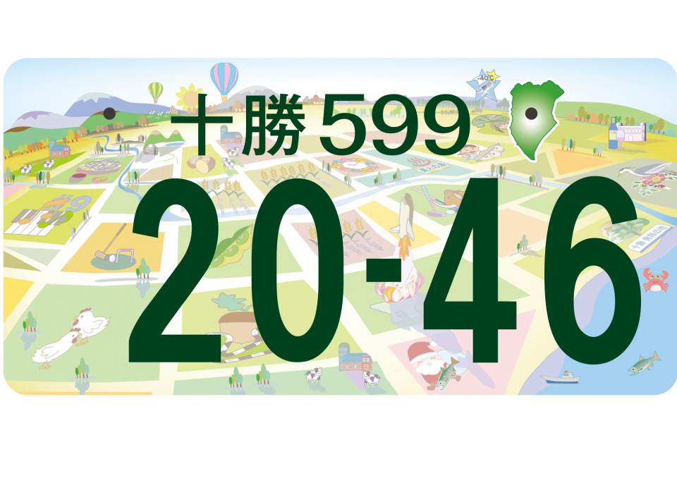 最優秀賞