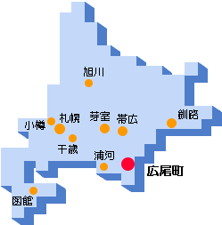 広尾町の位置
