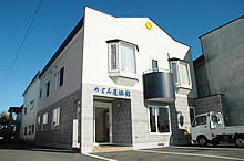 めぐみ屋旅館