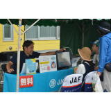 JAF