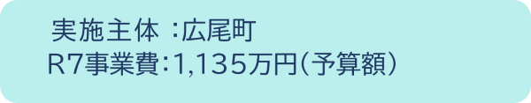 6akasio