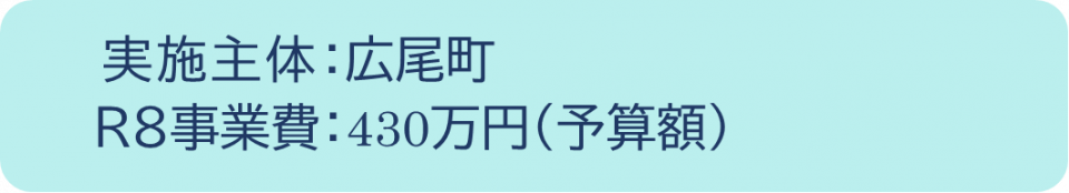 8sinkisyunou