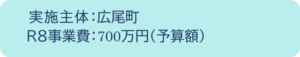7nousangyoson