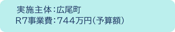 8nousangyoson