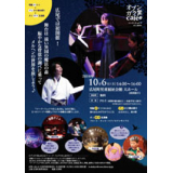 10月・オブンガク堂cafe