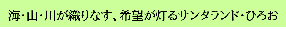 まちのめざす将来像