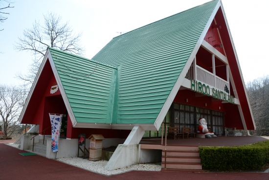 サンタランド 広尾町