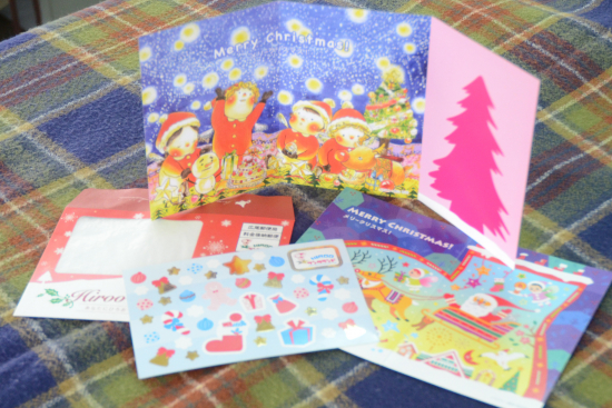 サンタランド 広尾町