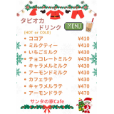 タピオカドリンク