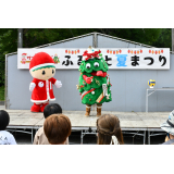 さーた・ツリー